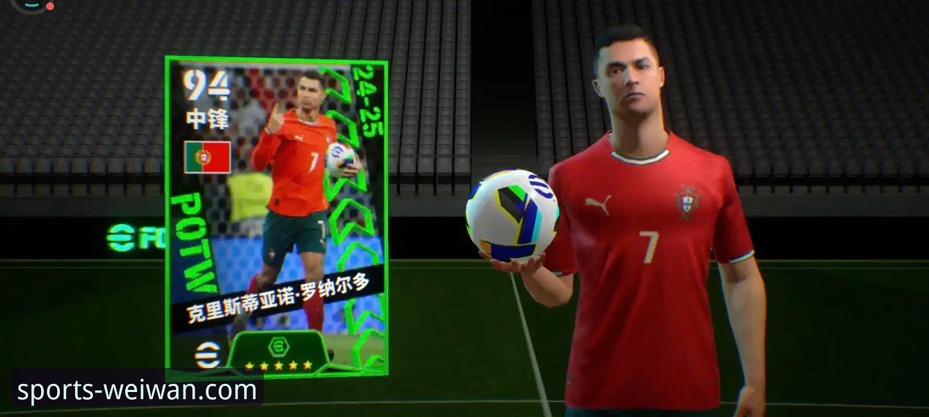 资深用户分享微玩体育高清直播实战经验，B3C7版本深度体验