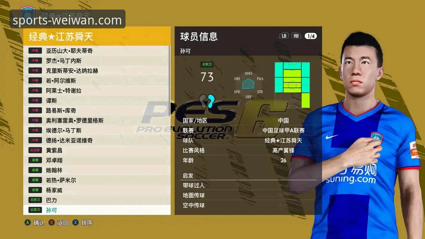 资深用户分享：微玩体育B3C7版本高清直播实战心得